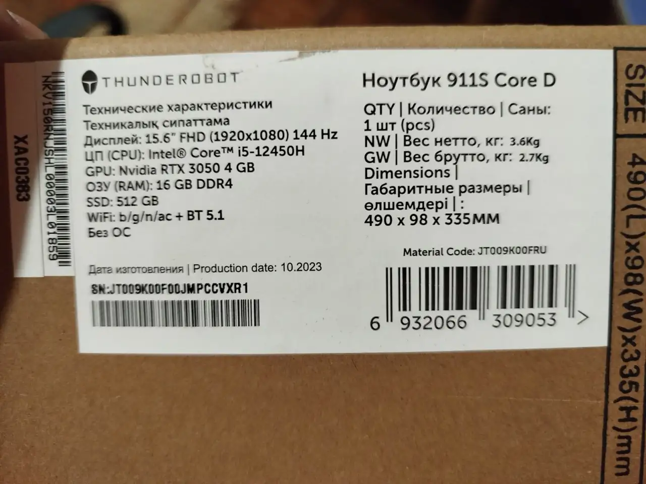 Ноутбук, фотография 9