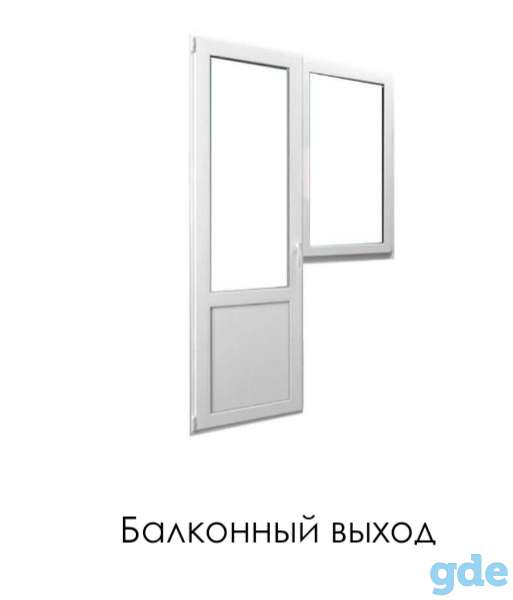 Балконная группа, фотография 1