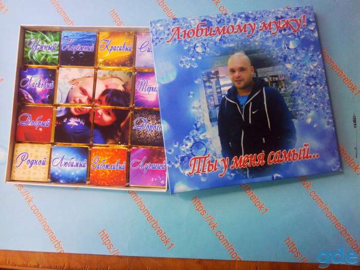 Шокобокс, фотография 7