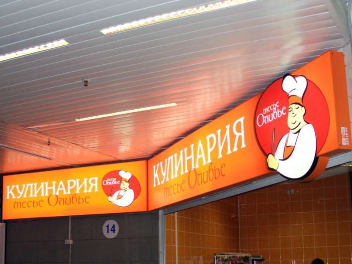 Рекламный короб, фотография 2
