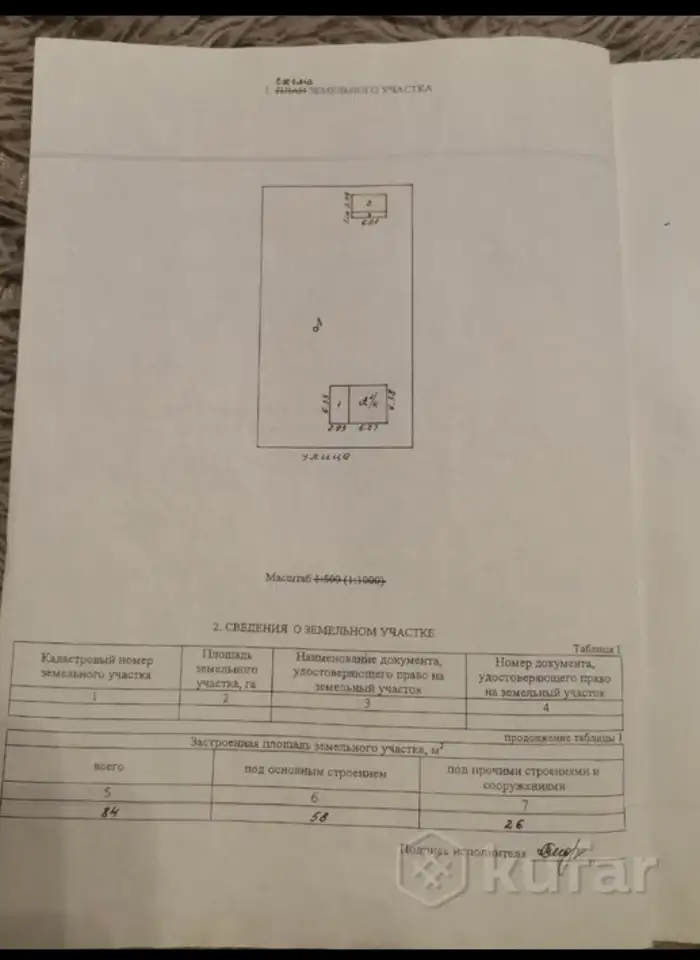 Дача в Пинском районе, садоводческое товарищество Эдельвейс, Плещицкий сельсовет, район, Брестс, фотография 7