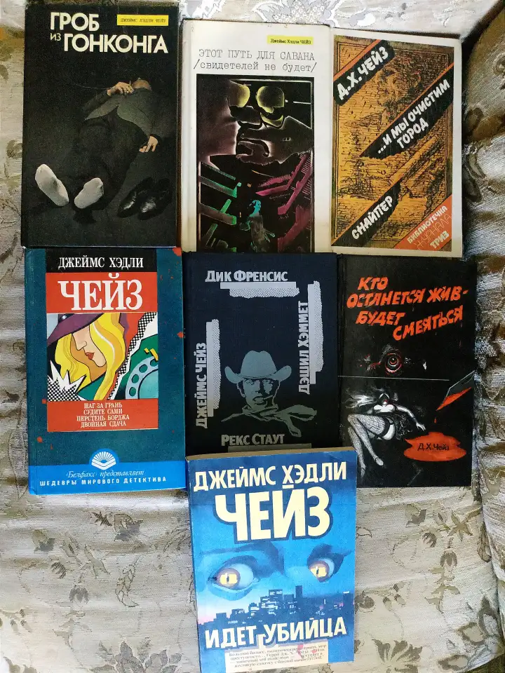 Распродажа книг из личной библиотеки, фотография 12