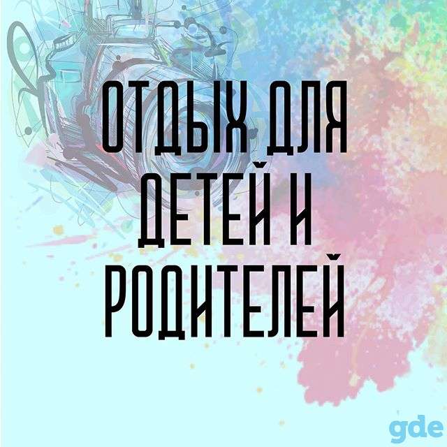 Новый проект для детей 