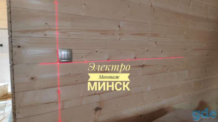 Электромонтажные работы в Минске, фотография 7