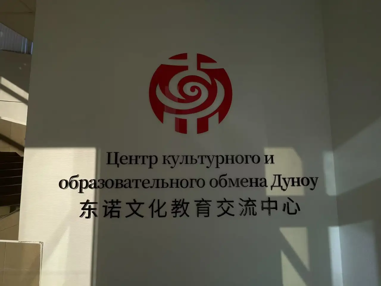 Репетитор по китайскому языку, фотография 1