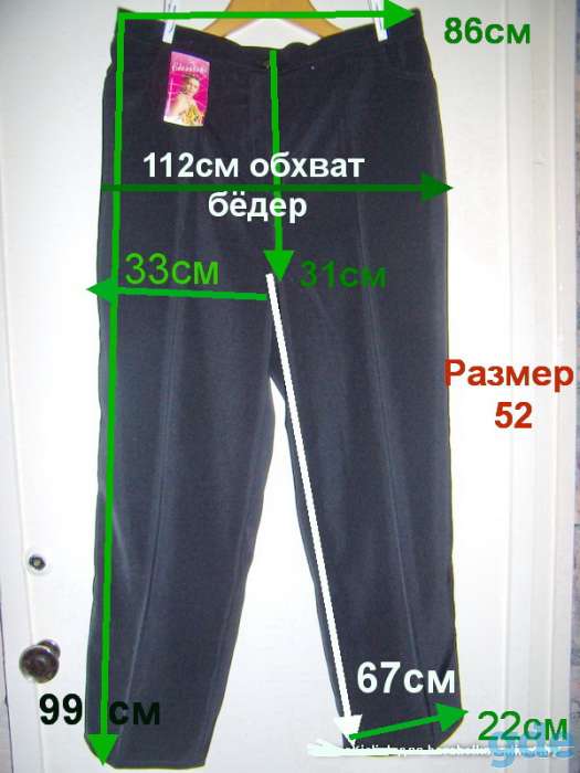 Брюки чёрные, новые, стрейч, р.52, фотография 1