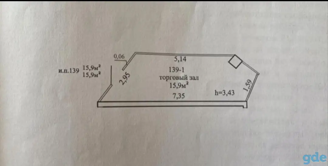 Продажа офиса, ул. Якубовского, д. 90, фотография 4