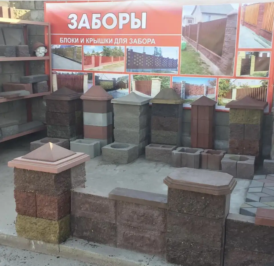 Продаем блоки для заборов в ассортименте, фотография 5