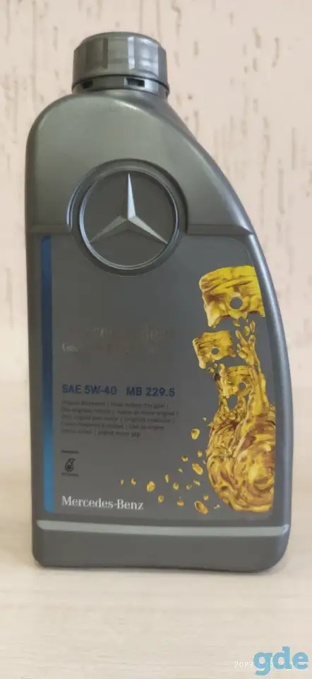 Оригинальные запчасти на Mercedes .поставки из германии.10-14дней .100%оригинал.по приемлемым ценам., фотография 8