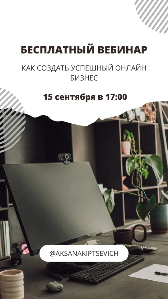 Лячэнне, фотография 1