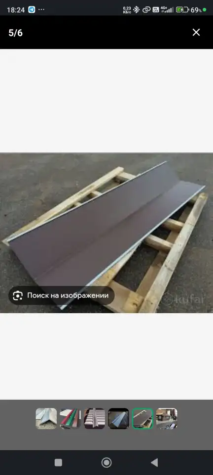 Продам, фотография 1