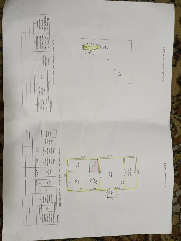 Продам Дом., фотография 12