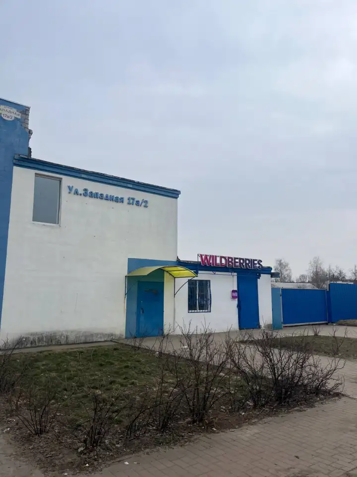 продается коммерческое помещение половина, Западная д.17а/2, фотография 2
