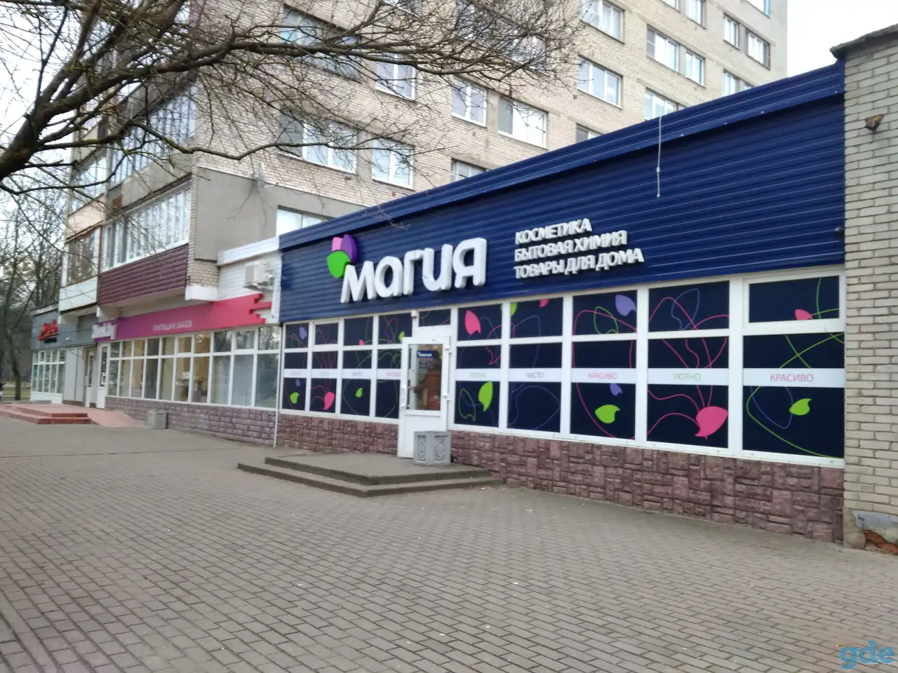 Аренда магазина в центре  г. Солигорск., фотография 4