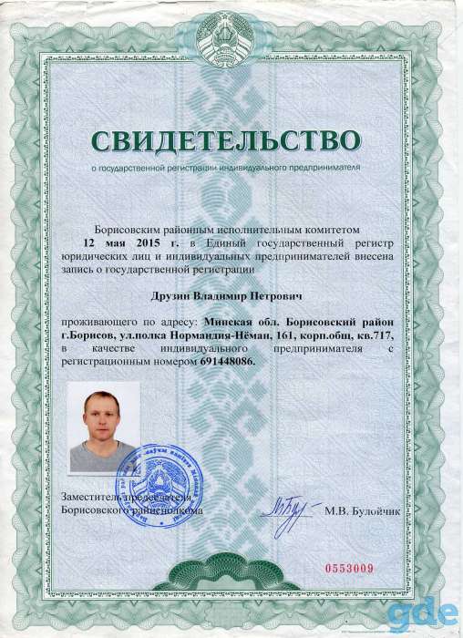 Ремонт стиральных машин ,микроволновок,  в Борисове ., фотография 1