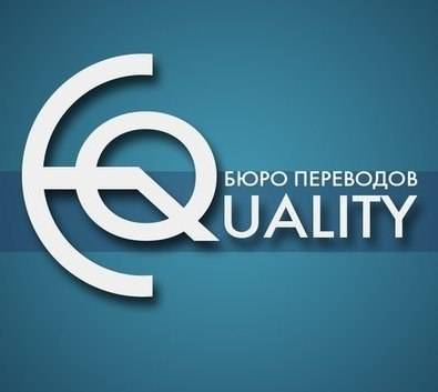 Предоставление услуг по апостилированию, легализации, устному/письменному переводу, нотариальному заверению документов, фотография 1
