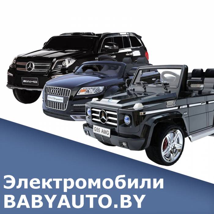 Детский электромобиль MERCEDES SLS, фотография 2
