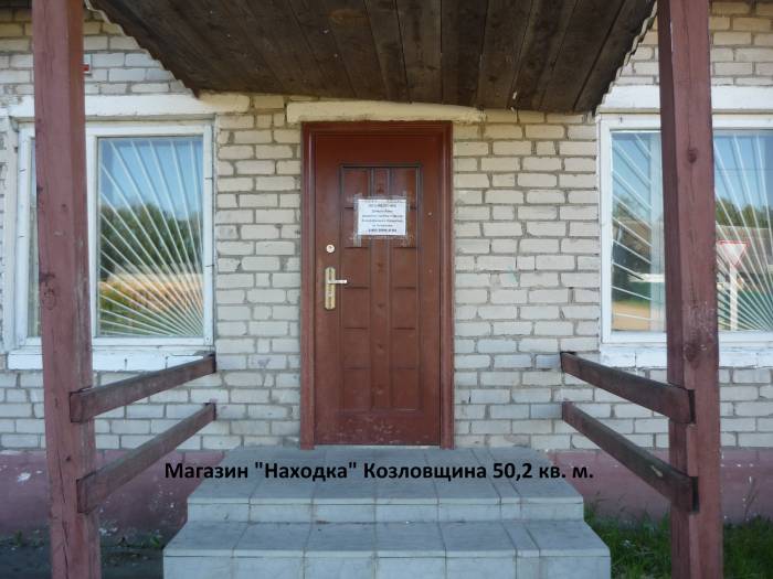 Не эксплуатируемые объекты, ул. Ленина 1, фотография 6