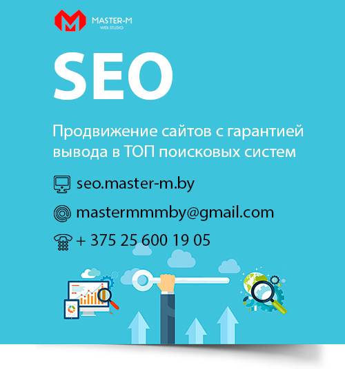 SEO продвижение сайтов, фотография 1