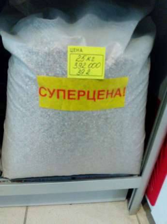 Грунт речной 1-3 мм 25 кг , фотография 1