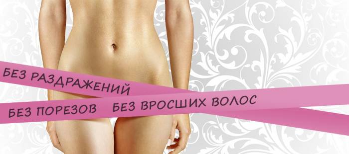 Шугаринг. Депиляция воском, фотография 1