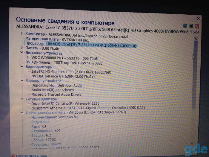Dell Inspiron 5523 (15z), фотография 4