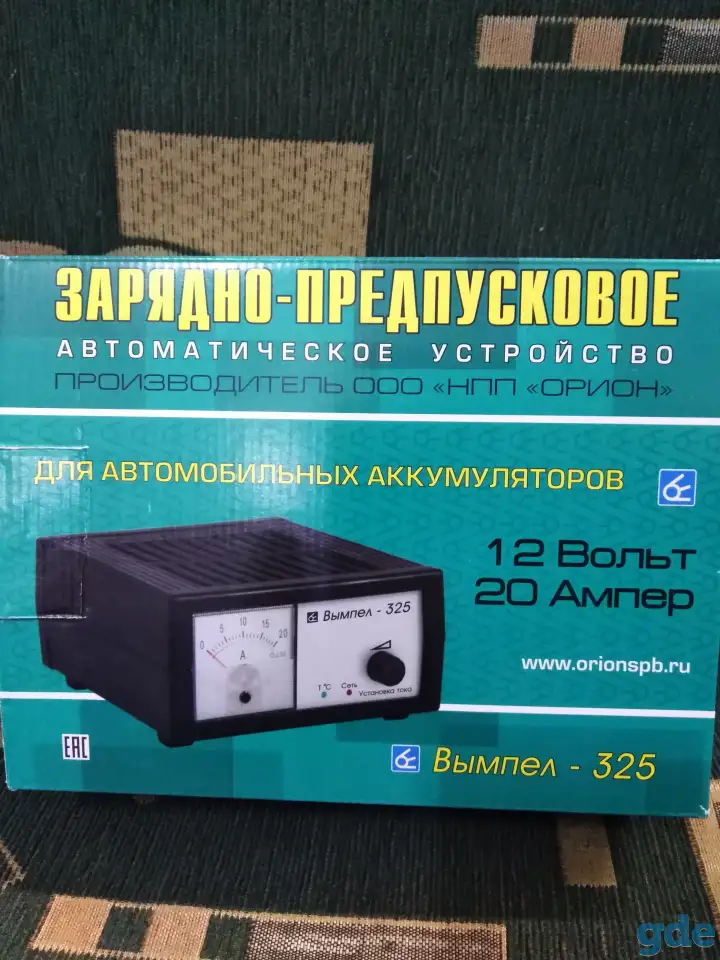 зарядное устройство для авто, фотография 2