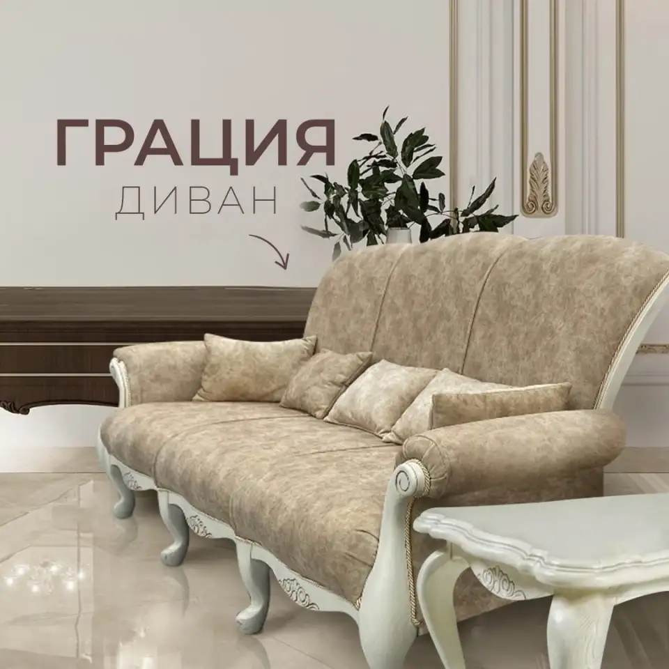 Приглашаем в наш салон-магазин мебели ЗАОМолодечномебель, фотография 2