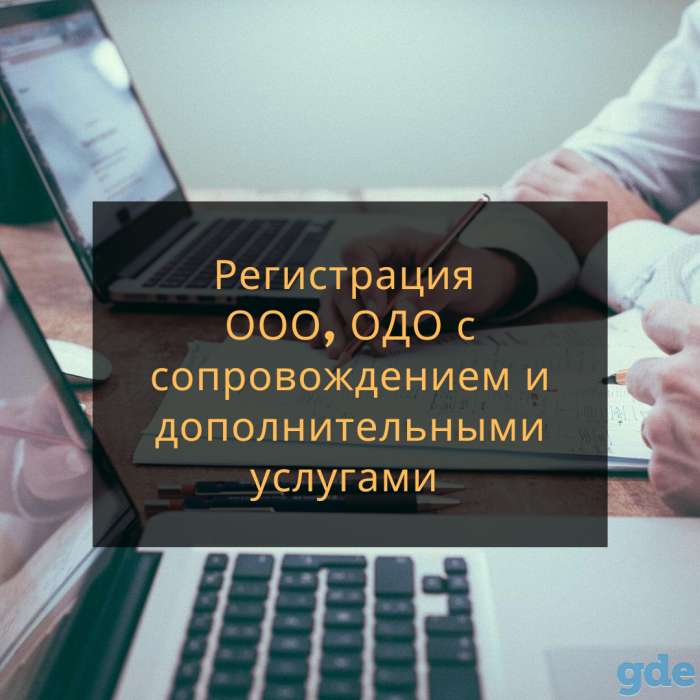 Юридические услуги, фотография 6