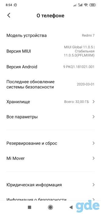 Xiaomi redmi 7 32gb, фотография 4
