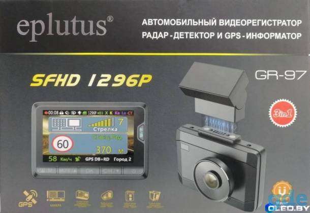 Видеорегистратор с радар-детектором Eplutus GR-97, фотография 3