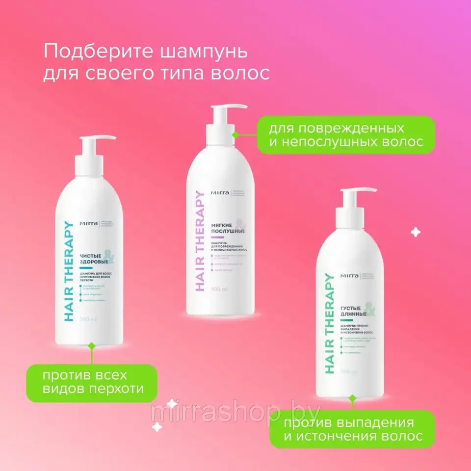 MIRRA - 100 натуральная косметика в Минске. Лучшая цена. Высокое качество. Натуральный состав., фотография 4