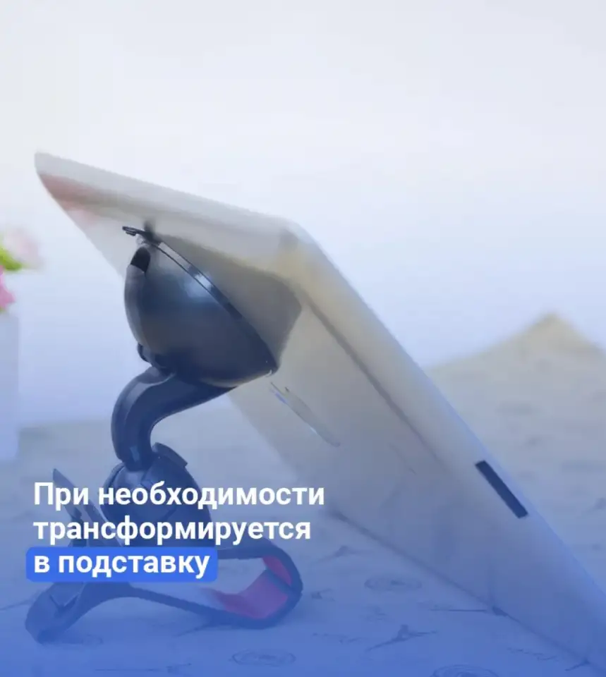 Авто держатель универсальный клипса для телефона или навигатора, фотография 4