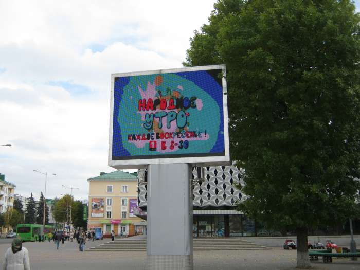 Рекламная деятельность, фотография 2
