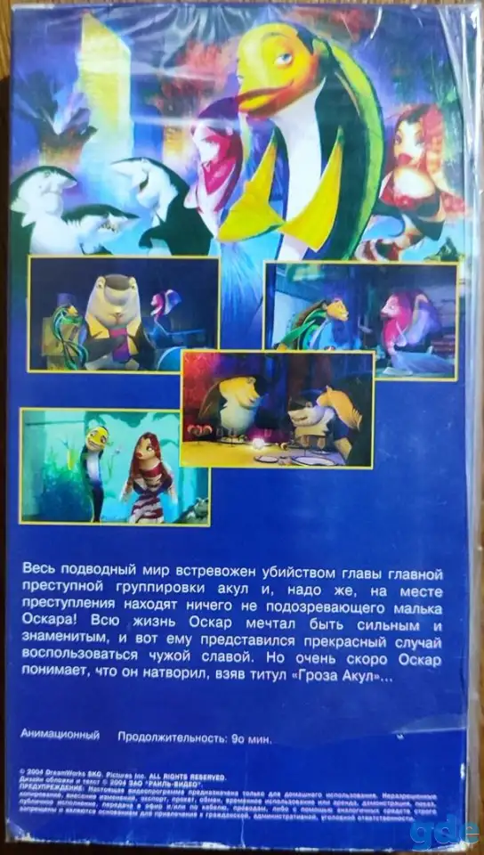 Домашняя коллекция VHS-видеокассет ЛОТ-19, фотография 3