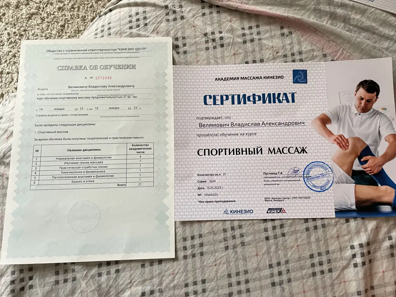 Массаж тела, фотография 3