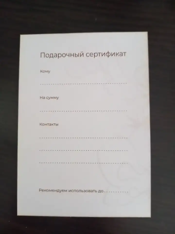 Массаж тела, фотография 2
