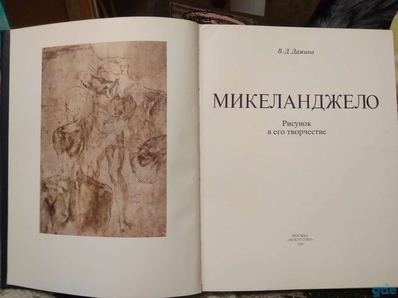 Продам книги, фотография 1
