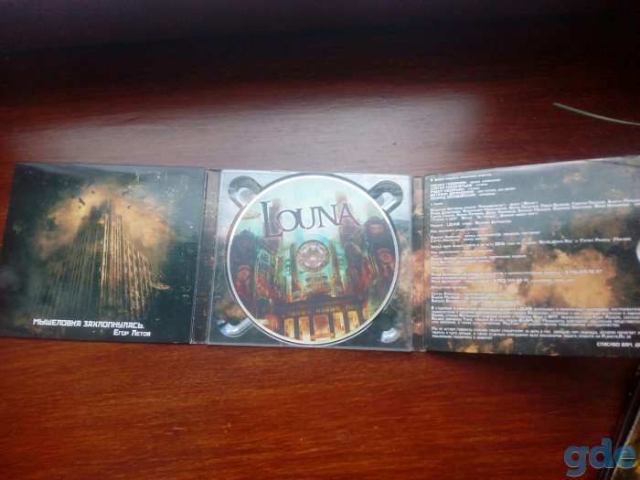 CD LOUNA, фотография 3