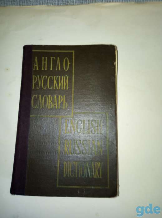 Старые книги, фотография 3