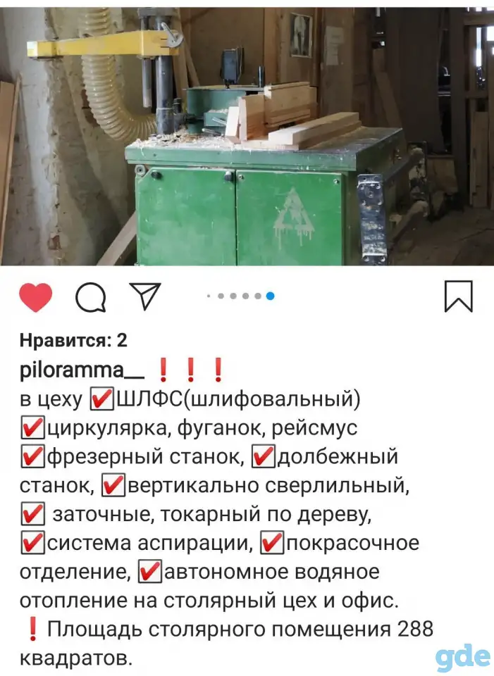 Действующий бизнес, Гомельская область, Мозырский район, н-п. Каменка, ул. Советская 31а, фотография 11