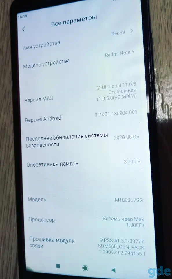 Телефон на запчасти или под восстановление, фотография 2