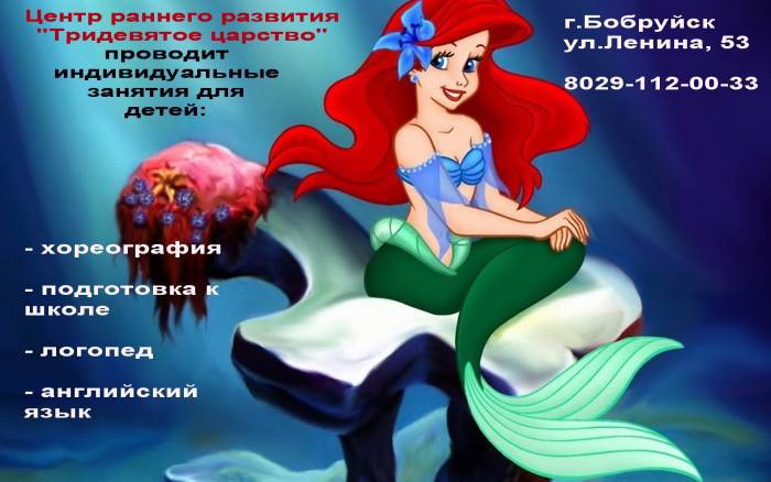 индивидуальные занятия с детьми, фотография 1