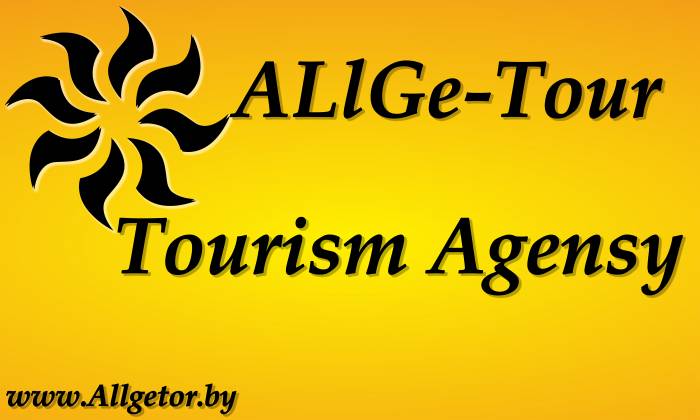 ТУРЫ В: Египет,Европу,Турцию | Туристическое агентство ALlGe-Tour, фотография 1