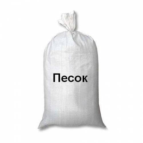 песок в мешках 40 кг, фотография 1