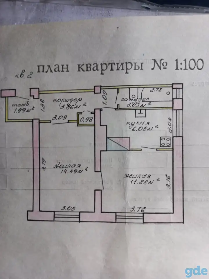 Продам 2х.комнатную квартиру, Могилевская область,Осиповичский, фотография 1