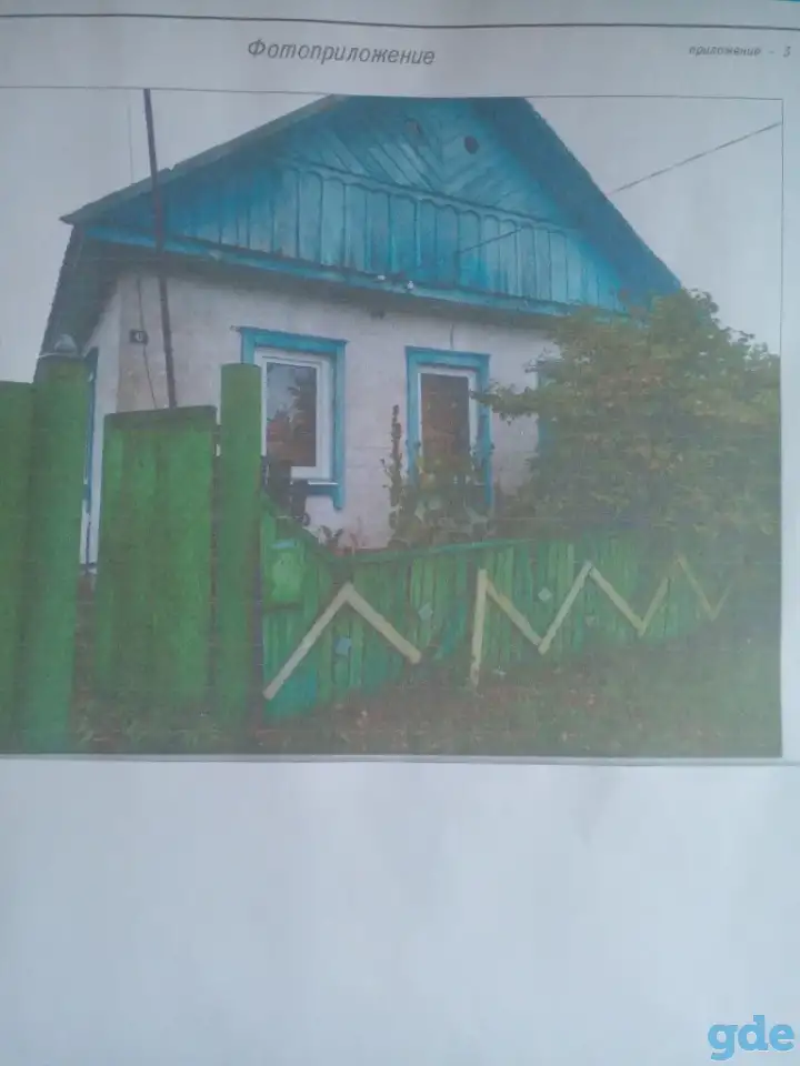 Продается дом 83,4м. кв в д. Бывальки., фотография 1