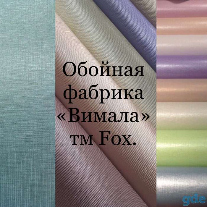 Требуется печатник флексографической и глубокой   печати., фотография 1