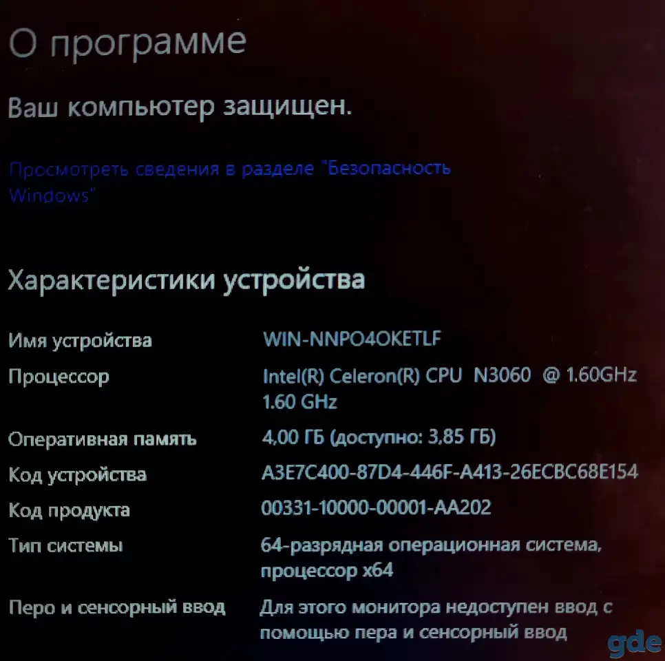 Продам ноутбук HP 250 G5, фотография 2