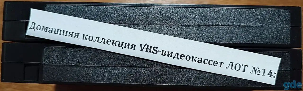 Михаил Задорнов на VHS, фотография 7